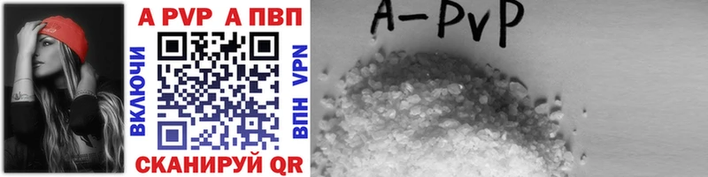 Виды наркотиков купить Сусуман ГАШ  Alpha PVP  Cocaine  Метамфетамин  Конопля  Мефедрон 