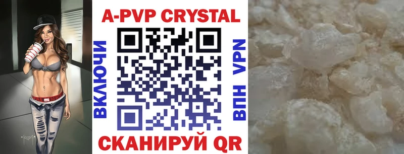сколько стоит  Сусуман  APVP мука 
