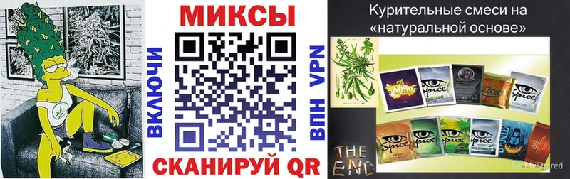 mega вход закладка Сусуман сайты даркнета клад БУТИРАТ 99%