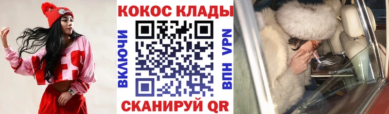 COCAIN Fish Scale  Сусуман 