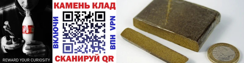 Гашиш Изолятор  Сусуман 