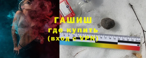 ПСИЛОЦИБИНОВЫЕ ГРИБЫ Абинск