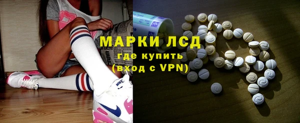 ECSTASY Абдулино