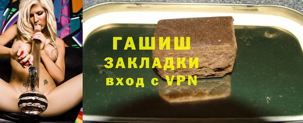 2c-b Абаза
