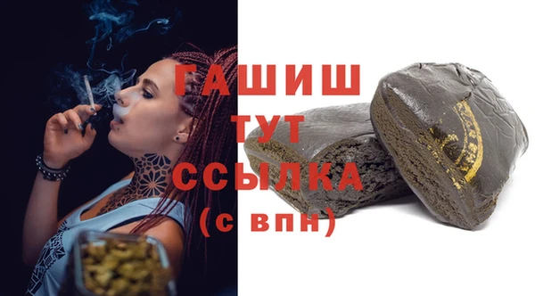 2c-b Абаза