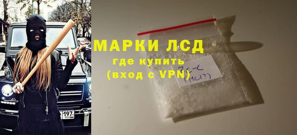 2c-b Абаза