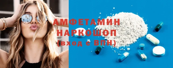 эйфоретик Горнозаводск
