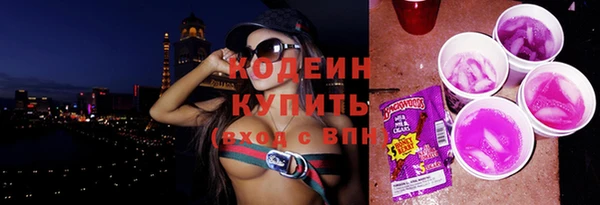 ПСИЛОЦИБИНОВЫЕ ГРИБЫ Абинск