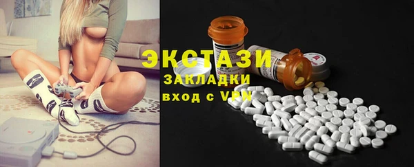 ECSTASY Абдулино
