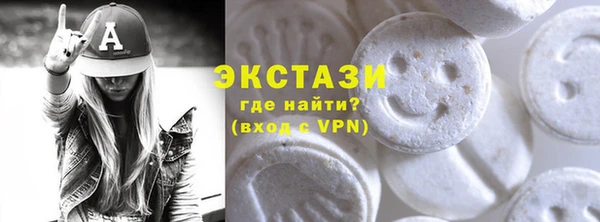 ECSTASY Абдулино
