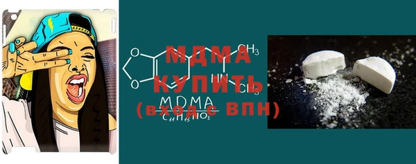ECSTASY Абдулино