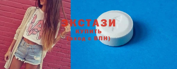 ECSTASY Абдулино