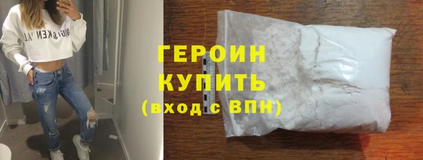 амфетамин Горняк