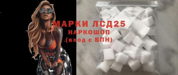 2c-b Абаза