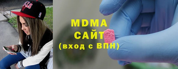 2c-b Абаза