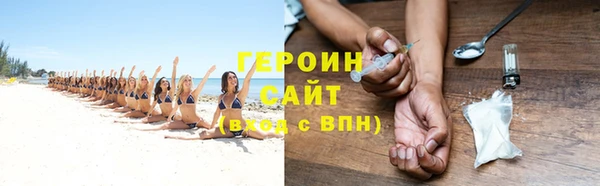 ПСИЛОЦИБИНОВЫЕ ГРИБЫ Абинск