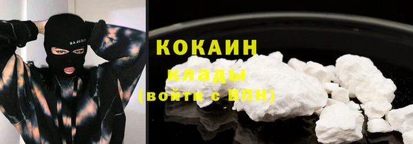 ECSTASY Абдулино