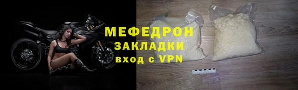 ECSTASY Абдулино