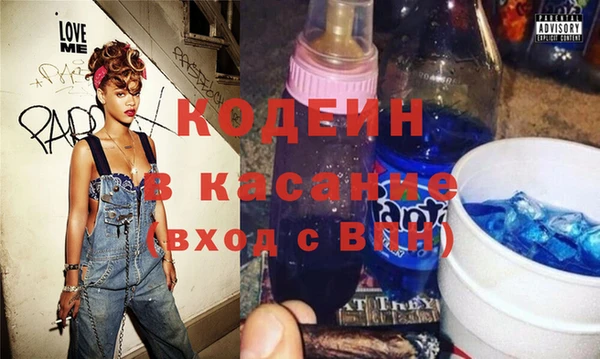 2c-b Абаза