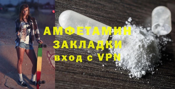 ECSTASY Абдулино