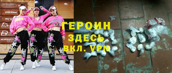 ПСИЛОЦИБИНОВЫЕ ГРИБЫ Абинск