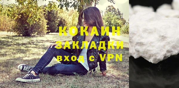 ПСИЛОЦИБИНОВЫЕ ГРИБЫ Абинск
