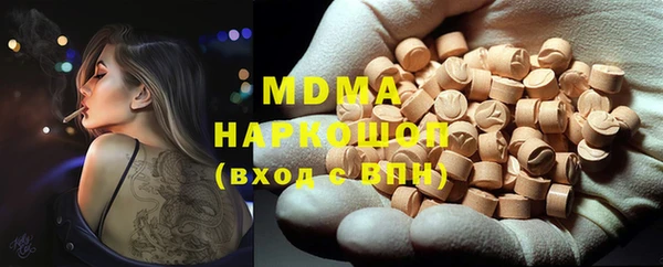 2c-b Абаза