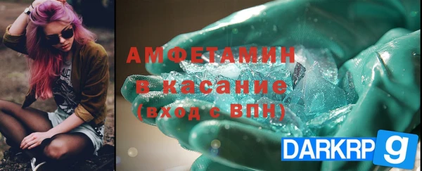 2c-b Абаза