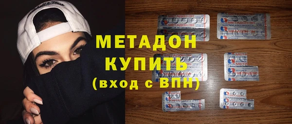 2c-b Абаза