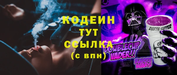 ПСИЛОЦИБИНОВЫЕ ГРИБЫ Абинск
