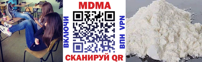 наркота  Сусуман  МДМА молли 