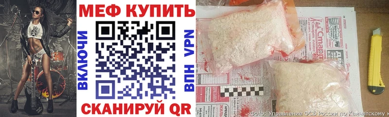 OMG онион наркошоп Сусуман МЕФ мука