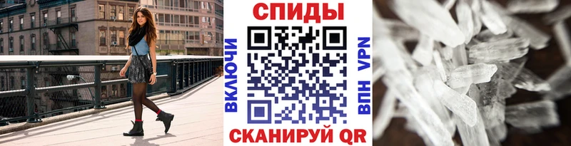 Первитин винт  Сусуман 