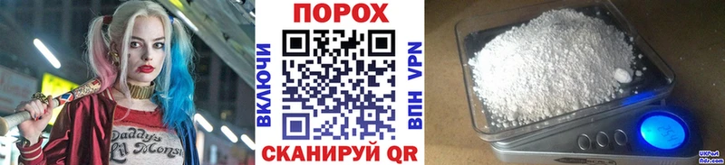 МЕТАМФЕТАМИН Декстрометамфетамин 99.9% Сусуман