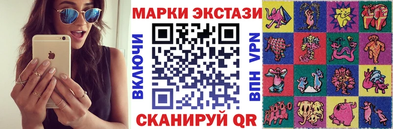 гидра ССЫЛКА  Сусуман  Марки NBOMe 1,8мг  купить  